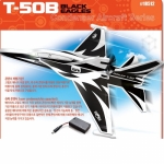 [로봇사이언스몰] T-50B 블랙이글스