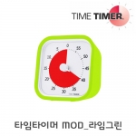 [로봇사이언스몰][Time Timer][타임타이머] MOD 라임그린