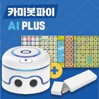 [로봇사이언스몰][인공지능] 카미봇 파이 AI PLUS/예약판매 : 1월말 입고예정