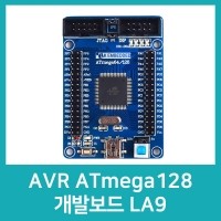 AVR ATmega128 개발보드 LA9