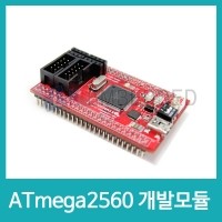 AVR ATmega2560 개발모듈 LA8