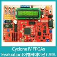 싸이클론4 Cyclone IV FPGA 이벨류에이션 보드