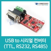 USB to 시리얼컨버터 for TTL, RS232, RS485